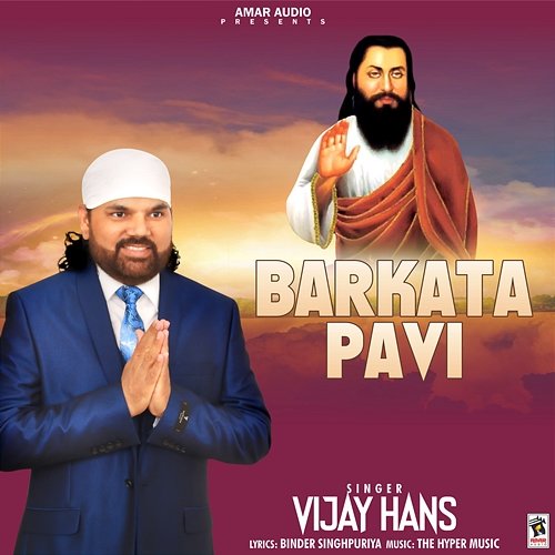 Barkata Pavi Vijay Hans