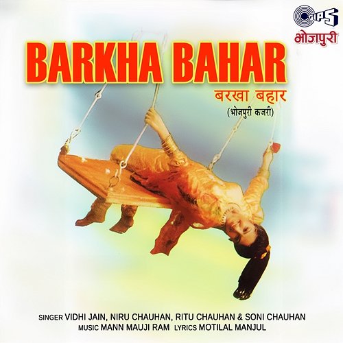 Barkha Bahar Mann Mauji Ram
