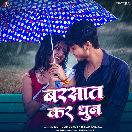 Barsat Ka Dhun Nehal Lamichhane & Debjani Acharya