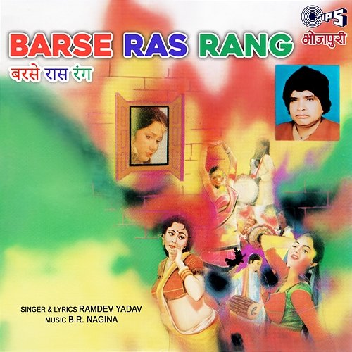 Barse Ras Rang B.R. Nagina