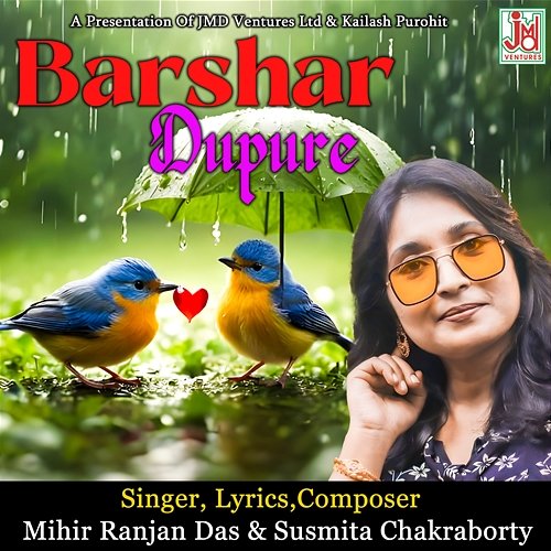 Barshar Dupure Mihir Ranjan Das, Susmita Chakraborty