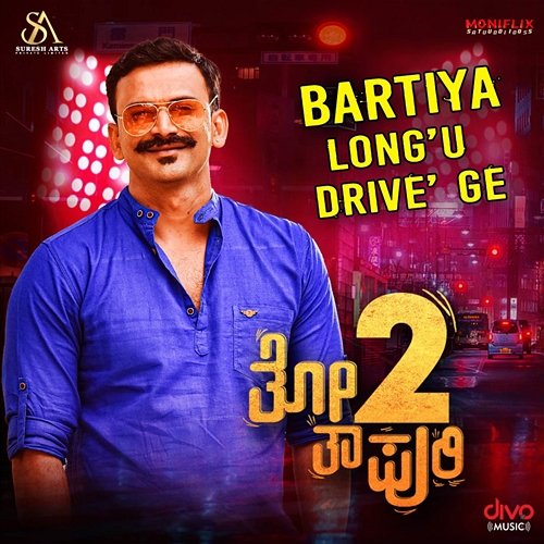 Bartiya Long'u Drive Ge (From "Thothapuri 2") Arun Andrew, Hrudaya Shiva, Tipu Narayan & Ankita Kundu