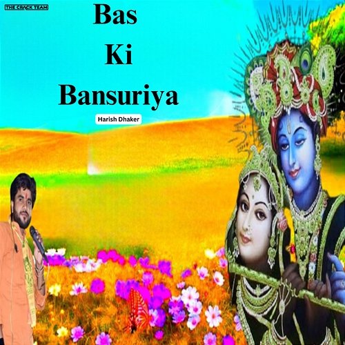 Bas Ki Bansuriya Harish Dhaker