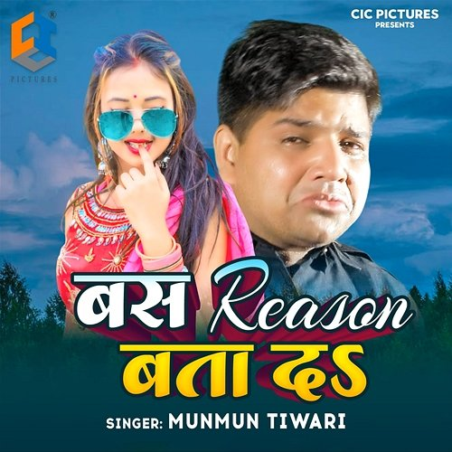 Bas Reason Bata Da Munmun Tiwari