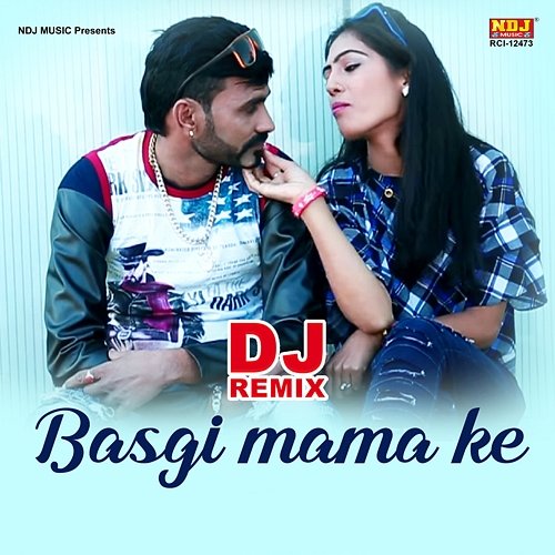 Basgi Mama Ke Monika Sharma, TR Panipat