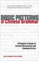 Basic Patterns of Chinese Grammar: A Student's Guide to Correct Structures and Common Errors Herzberg Qin Xue, Herzberg Larry