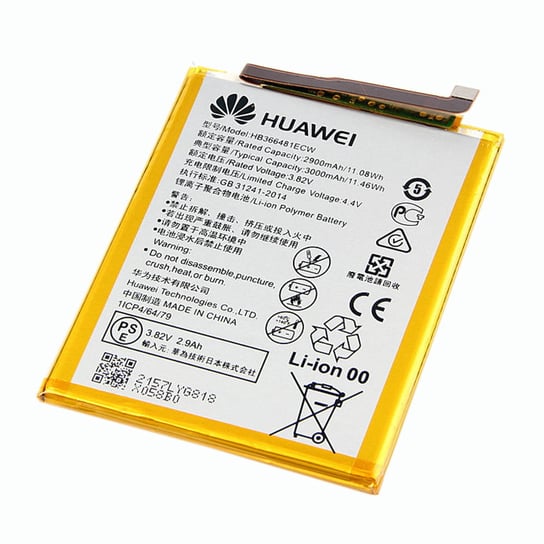 Bateria org Huawei P8 Lite 2017 HB366481 2900mAh zakupytv.net
