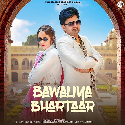 Bawaliya Bhartaar Shiva Choudhary & Jogender Sharma feat. Ritu Kaushik