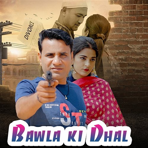 Bawla Ki Dhal Krishan Madha