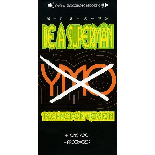 Be A Superman Yellow Magic Orchestra