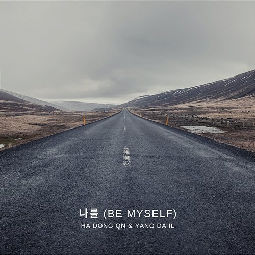 BE MYSELF Ha Dong Qn feat. Yang Da Il