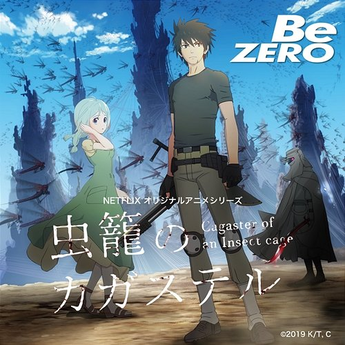 Be Zero Hilcrhyme