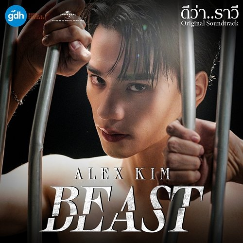 BEAST Alex Kim