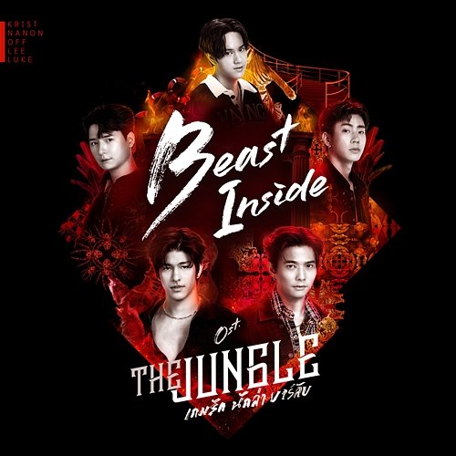 Beast Inside Lee Thanat, Nanon, Luke Ishikawa, Krist, Off Jumpol