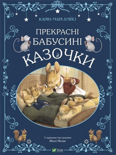 Beautiful grandmother's fairy tales w. ukraińska Vivat