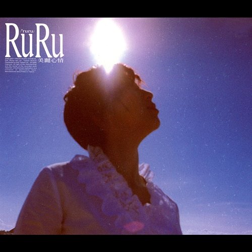 Beautiful Thoughts Ru Ru Honda