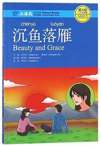 Beauty and Grace - Chinese Breeze Graded Reader, Level 4: 1100 Words Level Yuehua Liu, Chu Chengzhi