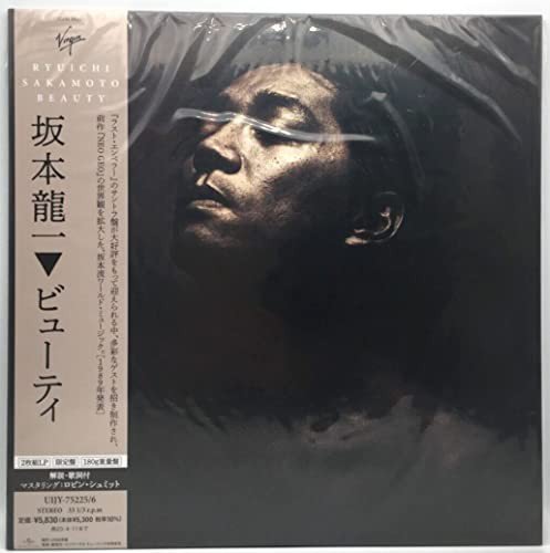 Beauty, płyta winylowa Sakamoto Ryuichi
