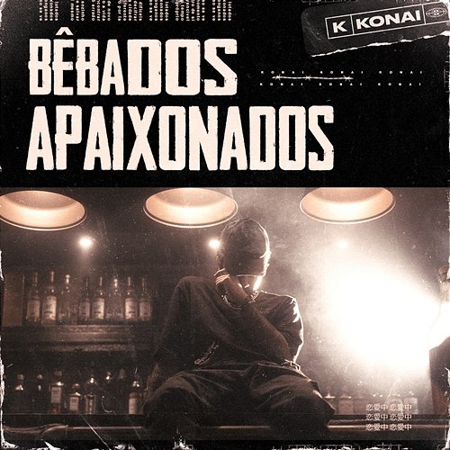 Bêbados Apaixonados Konai