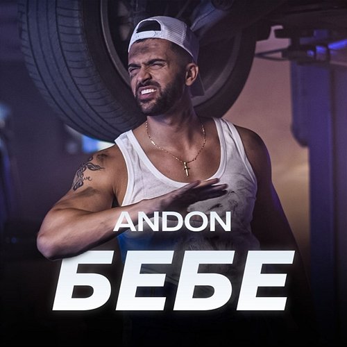 Bebe Andon