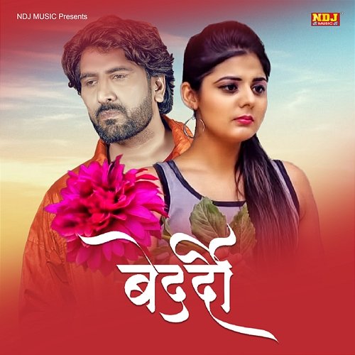 Bedardi Vinu Gaur