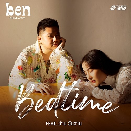 Bedtime Ben Chalatit feat. Wan Wanwan