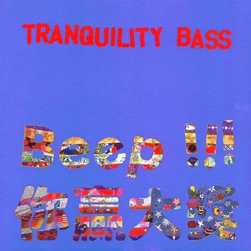 Beep!!! Tranquility Bass