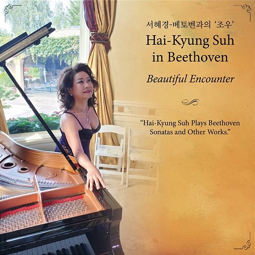 Beethoven - Beautiful Encounter Hai-Kyung Suh