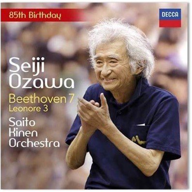 Beethoven: Symphony 7 Ozawa Seiji