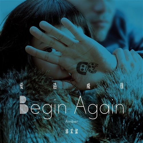 Begin Again Amber Kuo