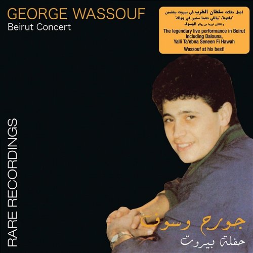 Beirut Concert - Live Rare Recordings George Wassouf