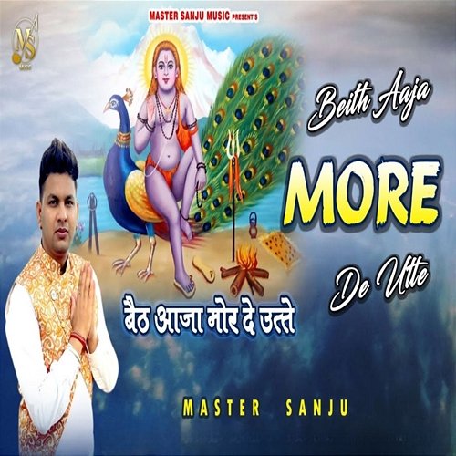 Beith Aja More De Uitte Master Sanju
