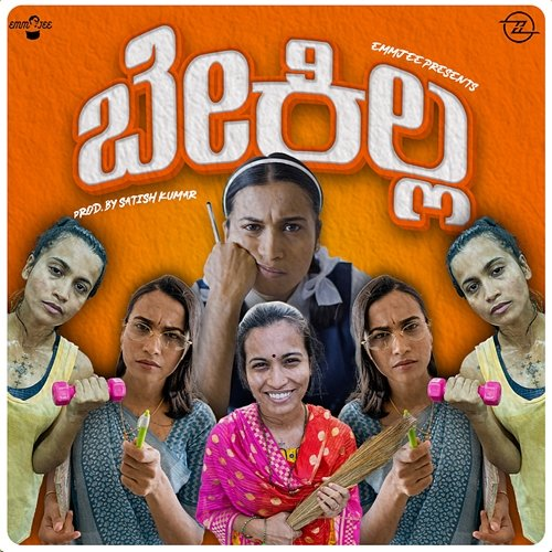 Bekilla EmmJee & Satish Kumar