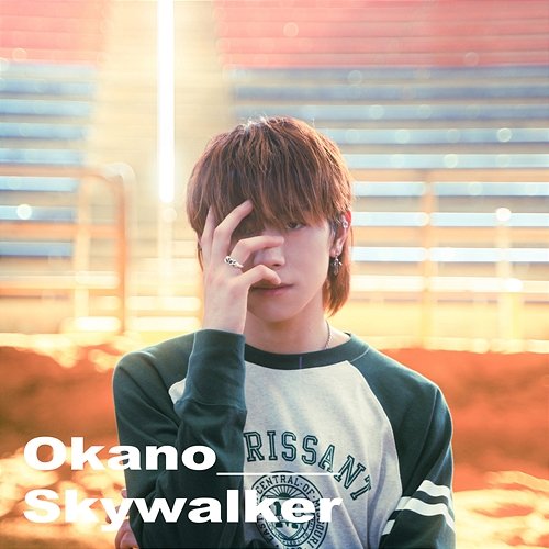 Believe okano_skywalker