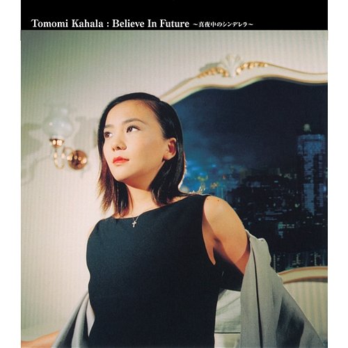 Believe In Future Tomomi Kahala