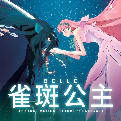 Belle (Original Motion Picture Soundtrack) Various Artists