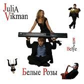 Belye Rozy Vikman Julia