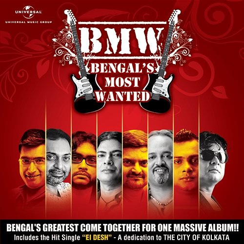 Bengal's Most Wanted Various Artists