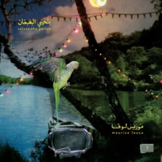 Benhayyi Al-baghbaghan (Salute The Parrot) Louca Maurice
