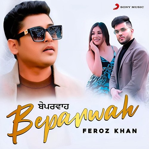Beparwah Feroz Khan