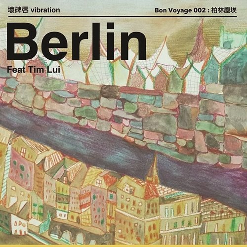Berlin Dust Vibration feat.Tim Lui