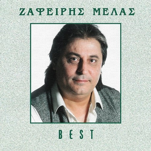 Best Zafiris Melas