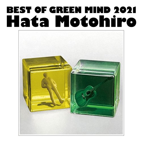 Best Of Green Mind 2021 Motohiro Hata
