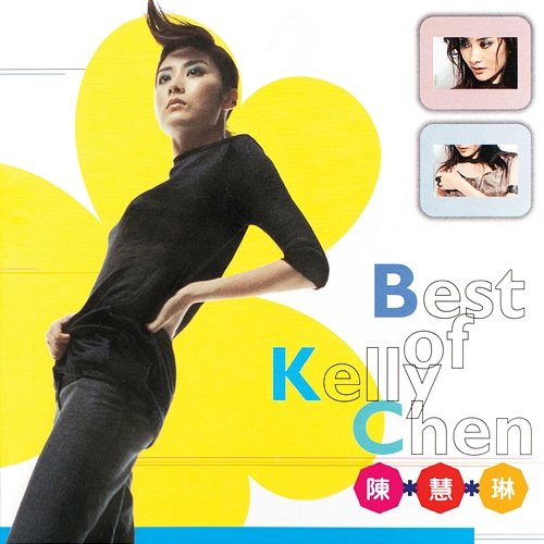 Best Of Kelly Chen Kelly Chen