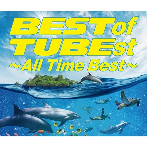BEST of TUBEst - All Time Best Tube