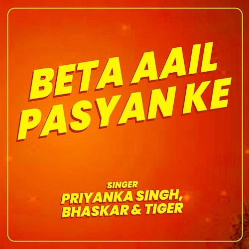 Beta Aail Pasyan Ke Priyanka Singh, Bhaskar & Tiger