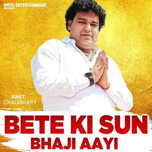 Bete Ki Sun Bhaji Aayi Amit Chaudhary