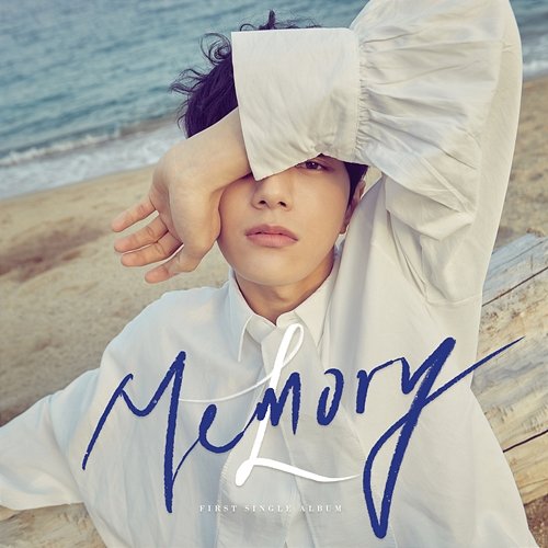 Between memory and memory L