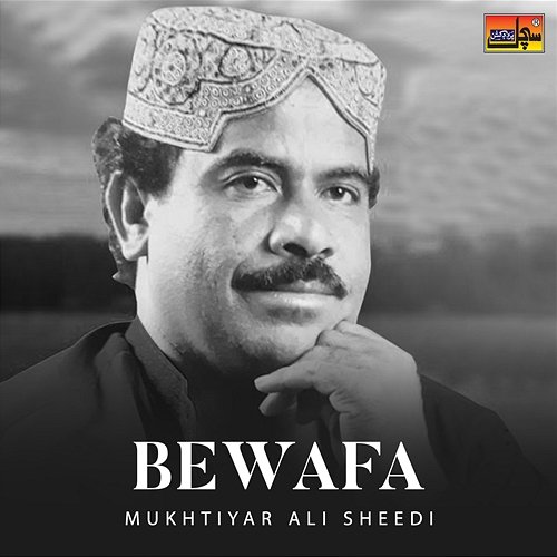 Bewafa Mukhtiyar Ali Sheedi