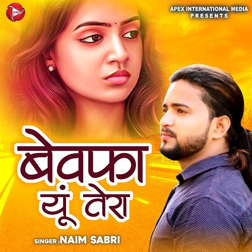 Bewafa Yu Tera Naim Sabri
